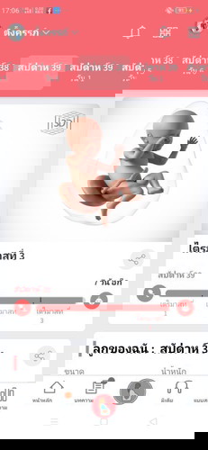 ขอทีมพ.ยหน่อยค้ะ