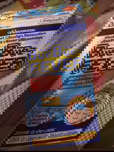 อยากทราบค่ะ