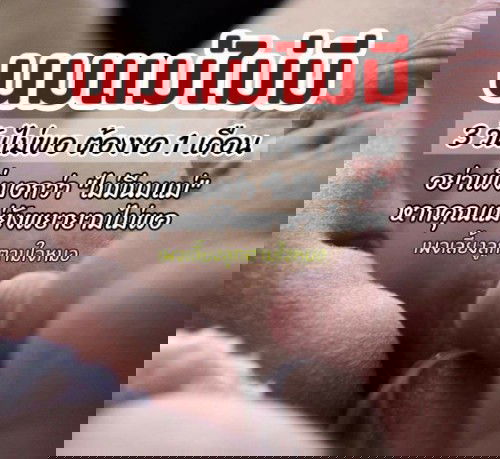 มนุษย์แม่ที่มีนมแม่ได้นั้นเป็นเรื่อง "ปกติ"