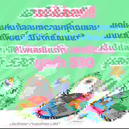 ðð āļĢāļēāļāļ§āļąāļĨāđāļŦāļāđāļāļĒāļđāđāļāļēāļāļāļĩāđāļāļ°āđāļĄāđ....āđāļāļĢāļāļĒāļēāļāđāļāđāđāļāļĨāļĒāļīāļĄāđāļāđāļ āđāļāđāļĨāđāļāđāļāļĄāļŠāđāļāļąāļāđāļĨāļĒāļĒāļĒ!!