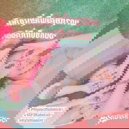 ðŽ āļāļļāļŦāļĢāļĩāđ āļāļąāļāļāļĢāļēāļĒāļāđāļāļāļēāļĢāļāļąāđāļāļāļĢāļĢāļ āđ!!! āļĄāļēāđāļāļĢāđāļ§āļīāļāļĩāļāļēāļĢāđāļĨāļīāļāļāļļāļŦāļĢāļĩāđāļāļąāļāđāļāļāļ°