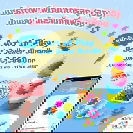 🔊🔊 มาเล่นเกมชิงรางวัลประจำเดือน พฤศจิกายน กันเถอะ ที่ฟีเจอร์ กิจกรรมชิงรางวัล!!