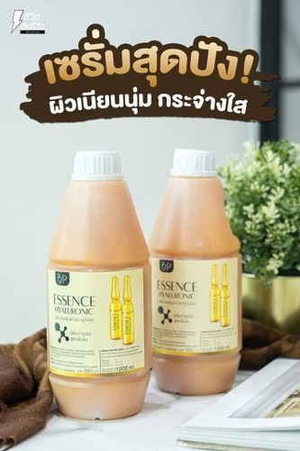 สงสัยช่วยตอบหน่อย