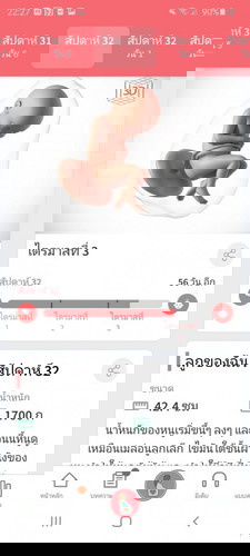 ตอนนี้กำลังพยายามกินให้น้อยลง