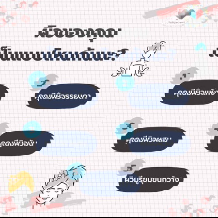 ผิวของแม่จ๋าเป็นแบบไหนคะ? 🧏♀️🧴