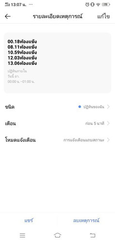 32+5วีคแล้วค่ะ