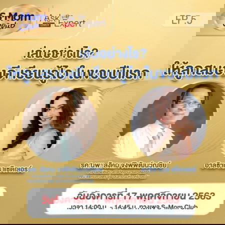 #ลูกวัยขวบปีต้องเล่นอย่างไรถึงจะดีต่อสมองและพัฒนาการ