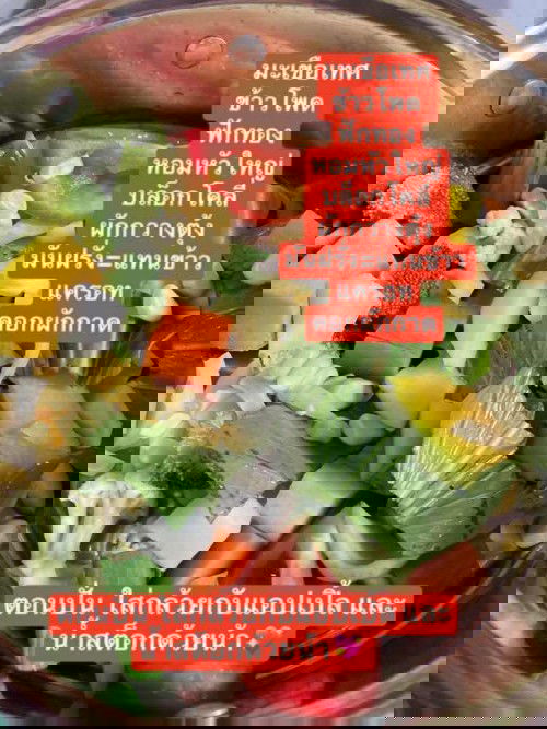 เมนูของเด็ก7เดือน+