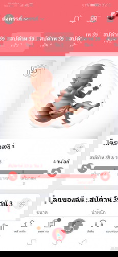 เมื่อไหร่จะออกมาเจอกันนร้อ😞