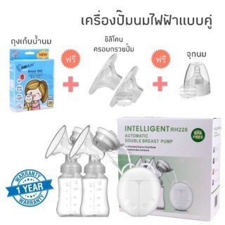 เครื่องปั๊มนมไฟฟ้า