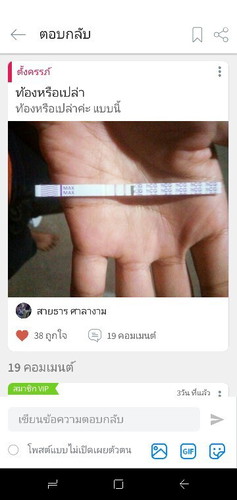 สอบถามหน่อยค่ะ