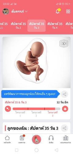กำหนด22ธ.ค.63 ถึงไหนกันแล้วค่ะ