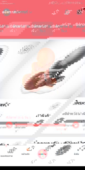 เเม่ๆเดือนธันวาคมบ้านไหนเเตกบ้างเเล้วค่ะ
บ้านนี้เจ็บเตือนๆเเล้วจ้า