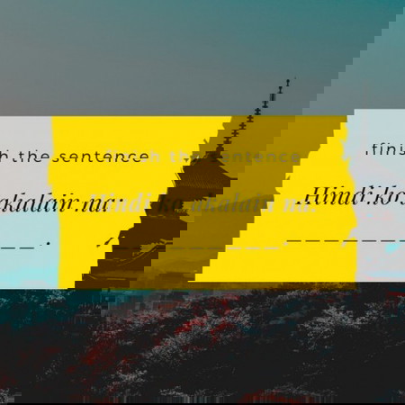 Finish the Sentence