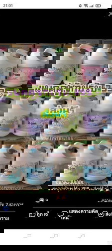 แบบไหนคุ้ม