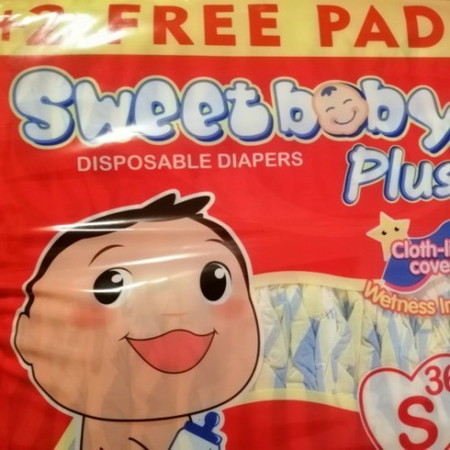 Diapers small