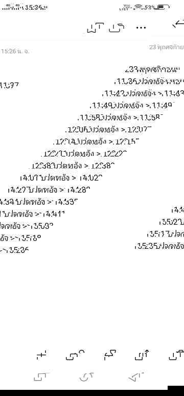 แบบนี้เรียกปวดท้องถี่หรือเปล่าคะ รู้สึกไม่สบายตัวตั้งแต่เมื่อคืนนอนไม่หลับพลิกตัวไปมาทั้งคืน