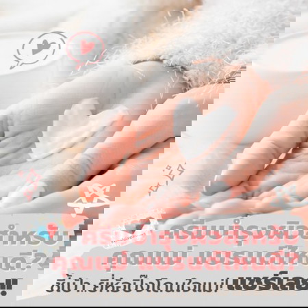 คุณแม่ตั้งครรภ์ มาชี้เป้าแบรนด์ครีมทาผิวที่ชอบกันเถอะ 🧴🤰