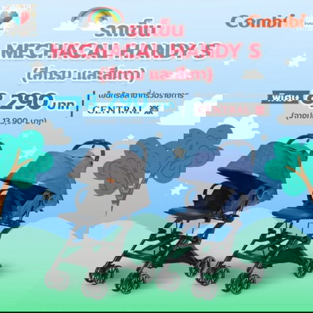 🎁 ของรางวัลใหม่มาแล้วจ้าาาา !! อัปเดต 25/11/2020