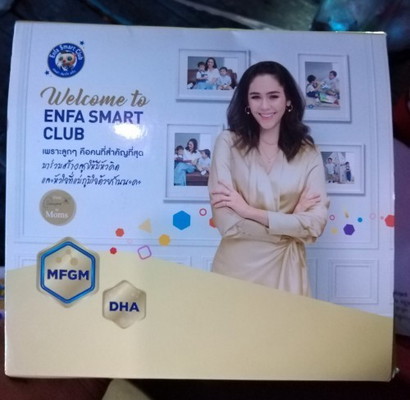 แม่ๆได้ลงทะเบียนกันหรือยัง
