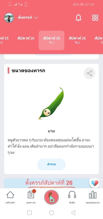 Post reply image