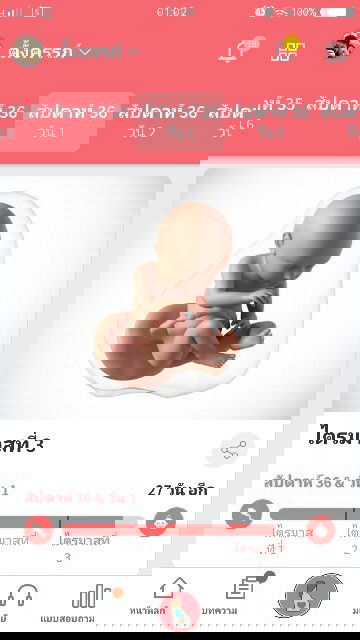 เหนื่อยจัง