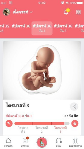 เหนื่อยจัง