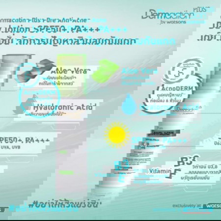 คนท้องใช้ได้มั้ยค่ะตัวนี้