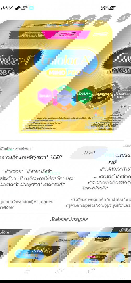 นมผงยี่ห้อไหนกินเเล้วลูกขี้ไม่เเข็ง