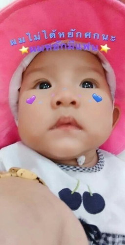 เจ้าความรัก