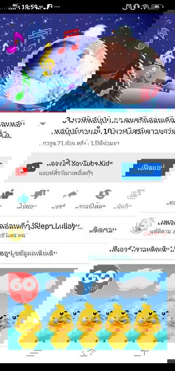 แม่บ้านไหนใช้วิธีนี้กล่อมลูกได้ผลบ้างค่ะ