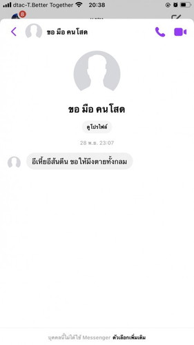 อ่าน วนไปค่ะแม่ๆ