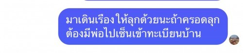 สอบถามหน่อยคะ ข้องใจนึดนึง