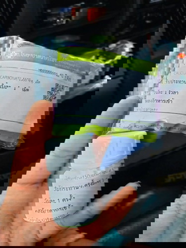 อยากทราบลายละเอียดคะ