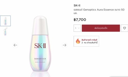 ตั้งครรภ์ ใช้ตัวนี้ได้ไหมคะ