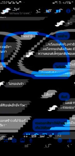 ขอคำตอบหน่อยจ้า