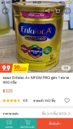 ถามหน่อยเปิดชื่อไม่ค่อยมีใครตอบเลย