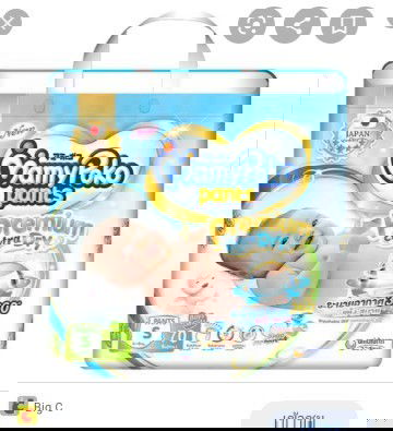 แม่ๆช่วยแนะนำแพมเพิสแบบอื่นให้หน่อยนะคะ😟