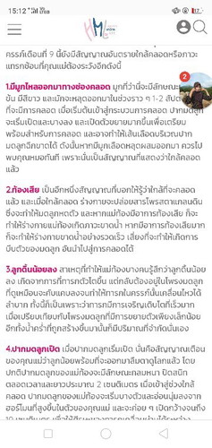 ขอคำแนะนำหน่อยค่ะ
