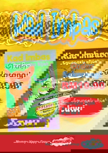 Kad imbas untuk bayi