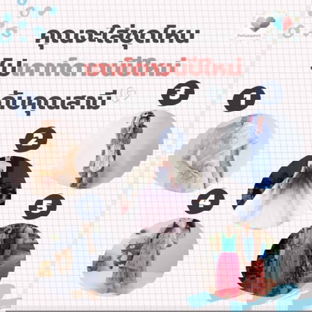 🎉ปีใหม่ปีนี้ ฉันจะใส่ชุด......ไปเคาท์ดาวน์กับลูกและสามี