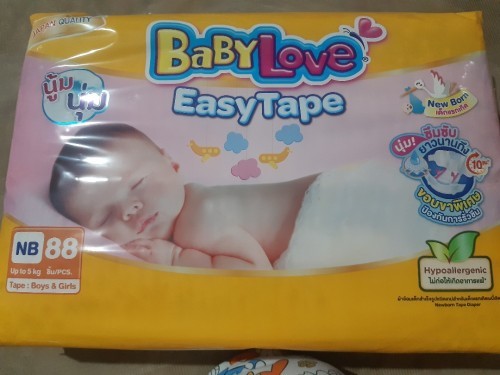 ขายราคาถูก