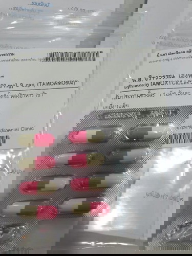 ยาฆ่าเชื้อ