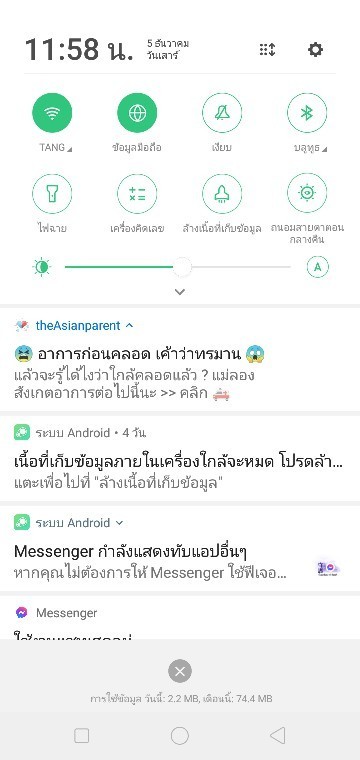 Post reply image