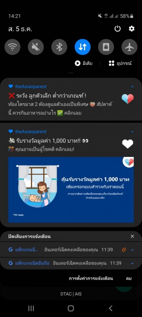 Post reply image