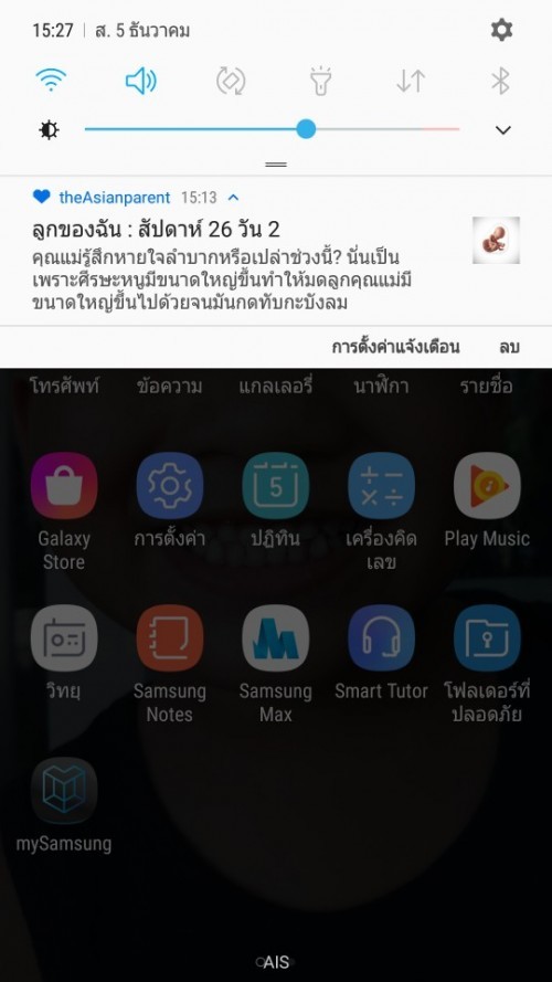 Post reply image