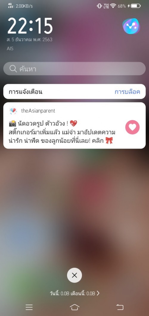 Post reply image