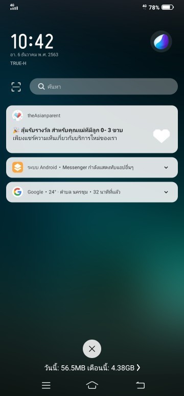 Post reply image