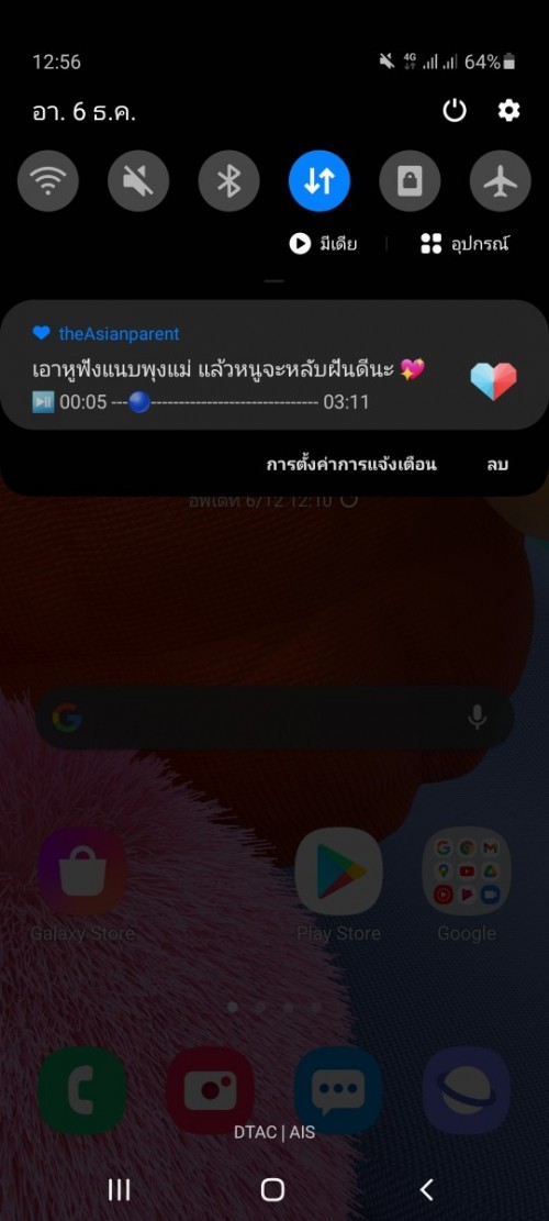 Post reply image