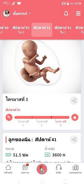 ยังเงียบอยู่เลย